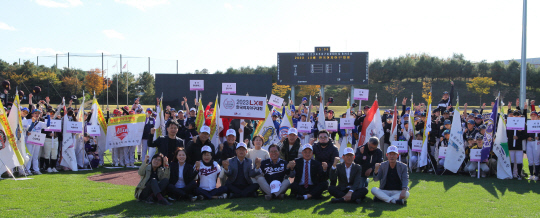 작년 열린 '2023 LX배 한국여자야구대회'에서 참가자들이 기념사진을 찍고 있다, LX 제공